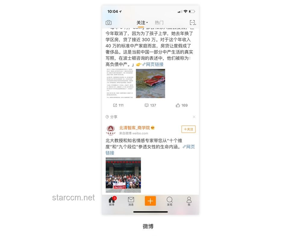 为何要选择“关网站？”背后的深思熟虑